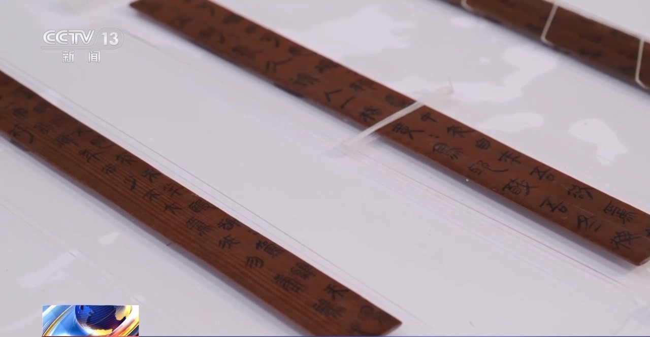 文化中國行丨最早的法典、家書、乘法表……千年簡牘中讀懂歷史的“大事件”“小細(xì)節(jié)”