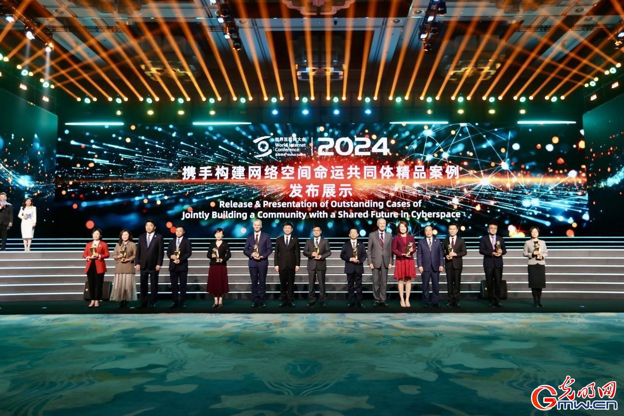 從烏鎮(zhèn)攜手出發(fā)，邁進(jìn)更加美好的“數(shù)字未來”——來自2024年世界互聯(lián)網(wǎng)大會(huì)烏鎮(zhèn)峰會(huì)的觀察