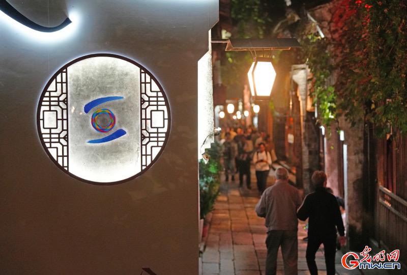 從烏鎮(zhèn)攜手出發(fā)，邁進(jìn)更加美好的“數(shù)字未來”——來自2024年世界互聯(lián)網(wǎng)大會(huì)烏鎮(zhèn)峰會(huì)的觀察