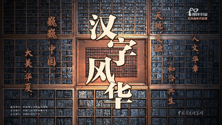 理響中國·創(chuàng)作經(jīng)驗談：用“青言青語”講好黨的創(chuàng)新理論
