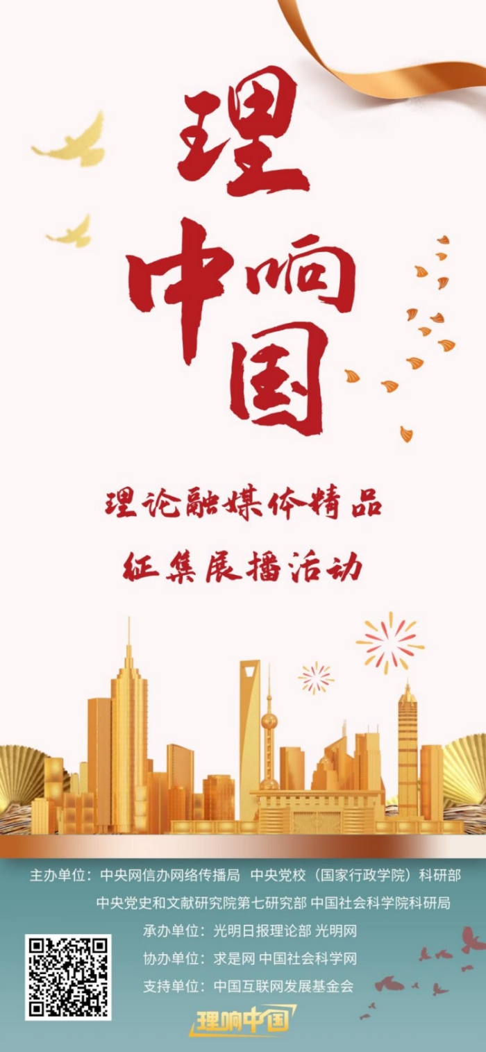 理響中國·創(chuàng)作經(jīng)驗談：用“青言青語”講好黨的創(chuàng)新理論