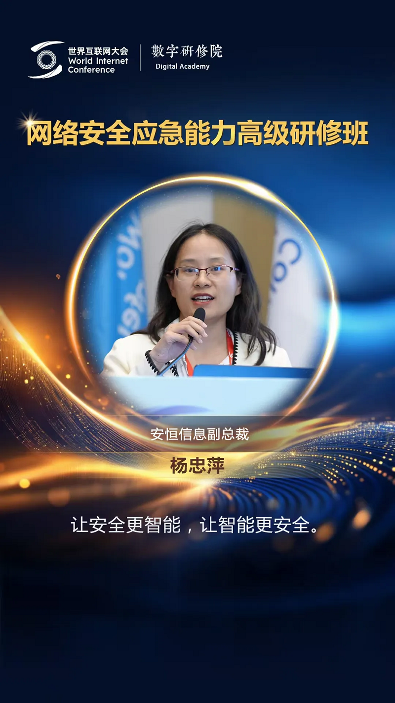 關于網(wǎng)絡安全，這些專家有話說