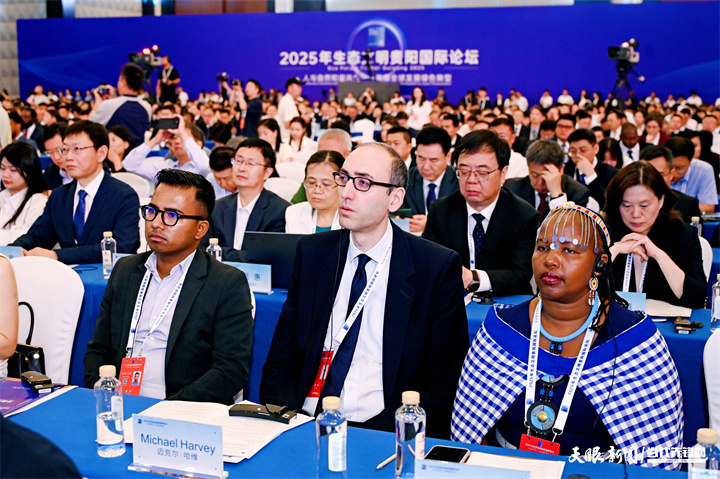 2025年7月5日，以“人與自然和諧共生——共商全球發(fā)展綠色轉(zhuǎn)型”為主題的2025年生態(tài)文明貴陽(yáng)國(guó)際論壇在貴陽(yáng)隆重開幕。圖為與會(huì)嘉賓認(rèn)真聽會(huì)。貴州日?qǐng)?bào)天眼新聞?dòng)浾?劉楊 攝.jpg