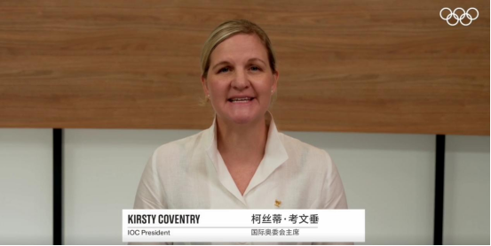 世界看成都丨國際奧委會、國際世運協(xié)盛贊成都世運會：展現(xiàn)了專業(yè)精神和享譽全球的中國效率