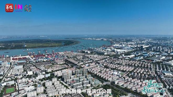 “縣”在起筆 青綠繪江山 | 江灣沐曉：褪去“銹色”走“金線”，繡出生態(tài)與產(chǎn)業(yè)“雙面錦”