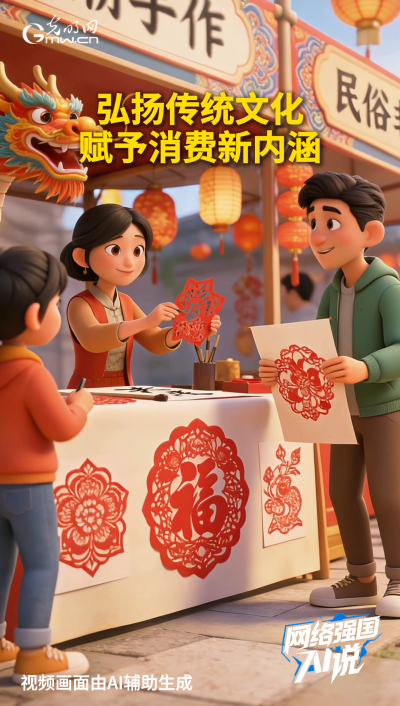 銷售額近萬億元！網(wǎng)上年貨節(jié)火熱進(jìn)行中