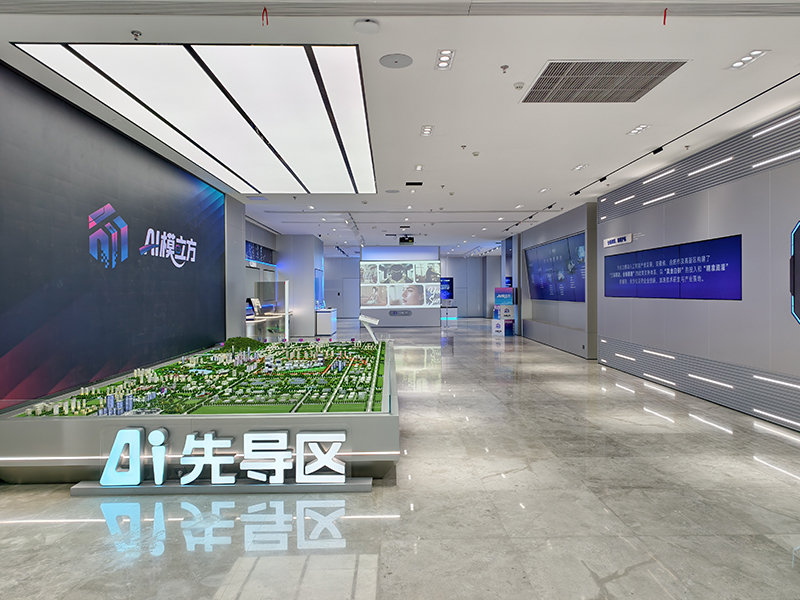 安徽省人工智能先導(dǎo)區(qū)-AI模立方。合肥高新區(qū)供圖