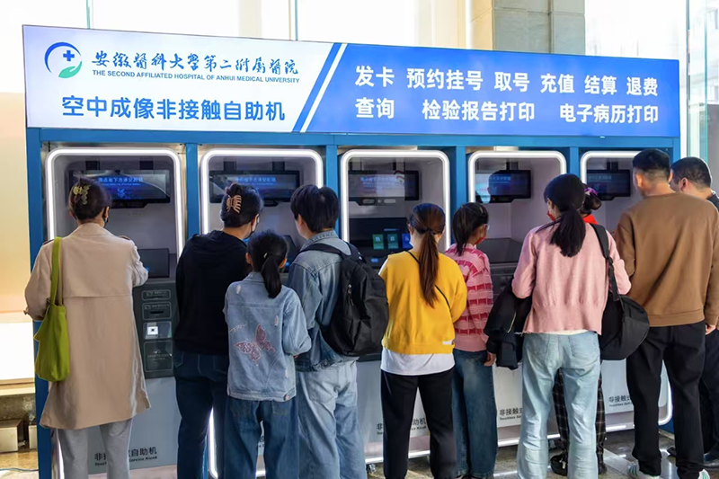 東超科技空中成像非接觸自助機(jī)。合肥高新區(qū)供圖