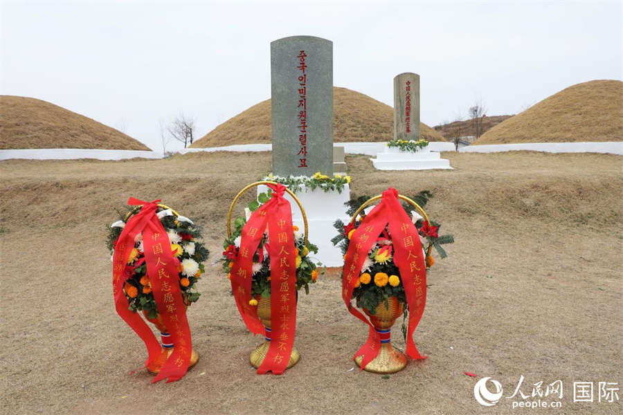 定州市中國(guó)人民志愿軍烈士陵墓。陵墓位于平安北道定州市南鐵洞，1971年10月建成，共有3座合葬墓，安葬志愿軍烈士1069名。人民網(wǎng)記者 劉融攝