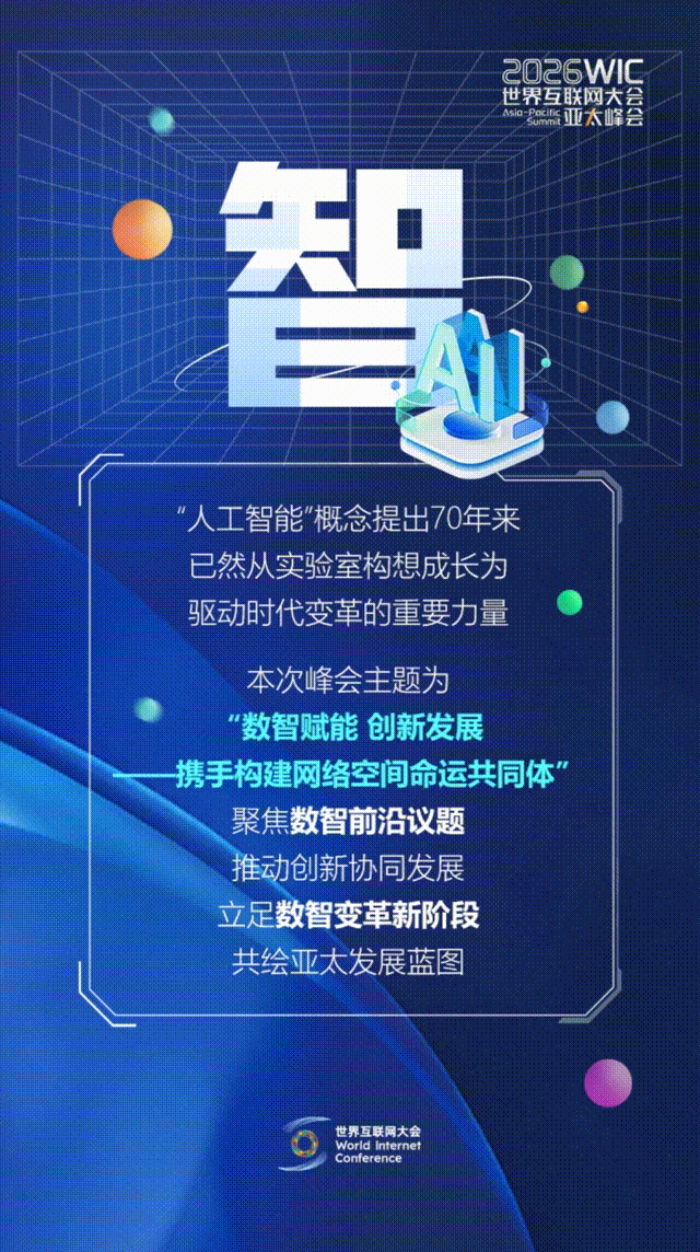 香江再會(huì)！這幾個(gè)字藏著數(shù)智新機(jī)遇