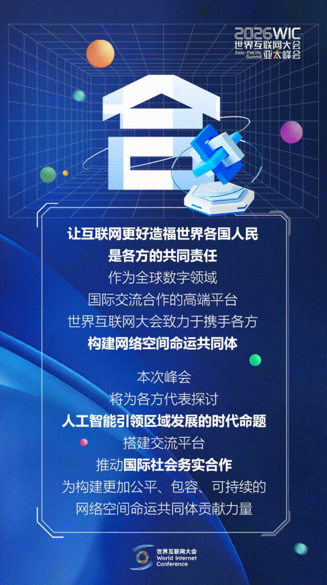 香江再會(huì)！這幾個(gè)字藏著數(shù)智新機(jī)遇