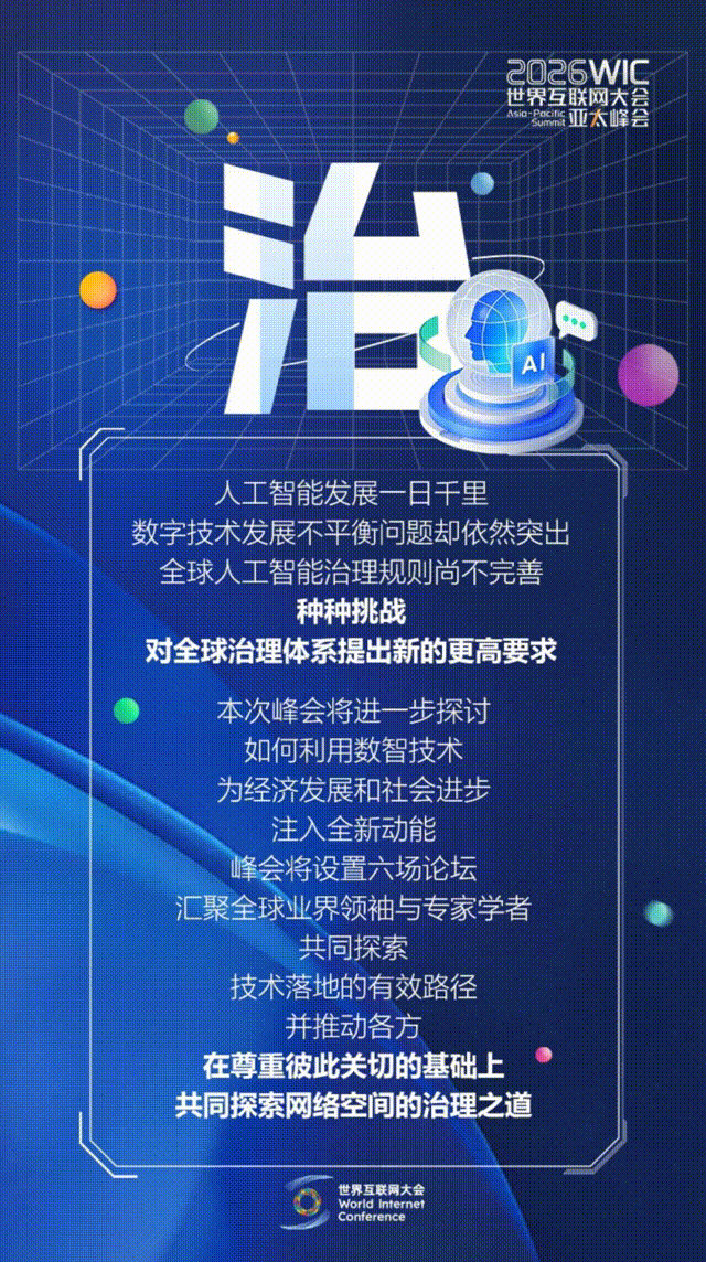 香江再會(huì)！這幾個(gè)字藏著數(shù)智新機(jī)遇