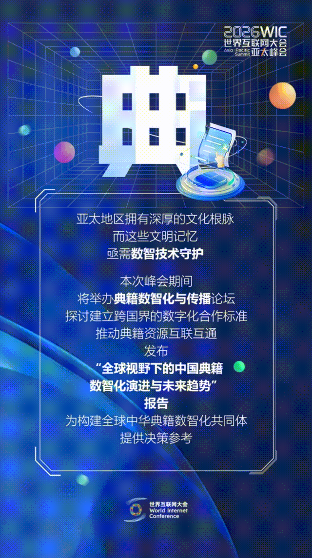 香江再會(huì)！這幾個(gè)字藏著數(shù)智新機(jī)遇