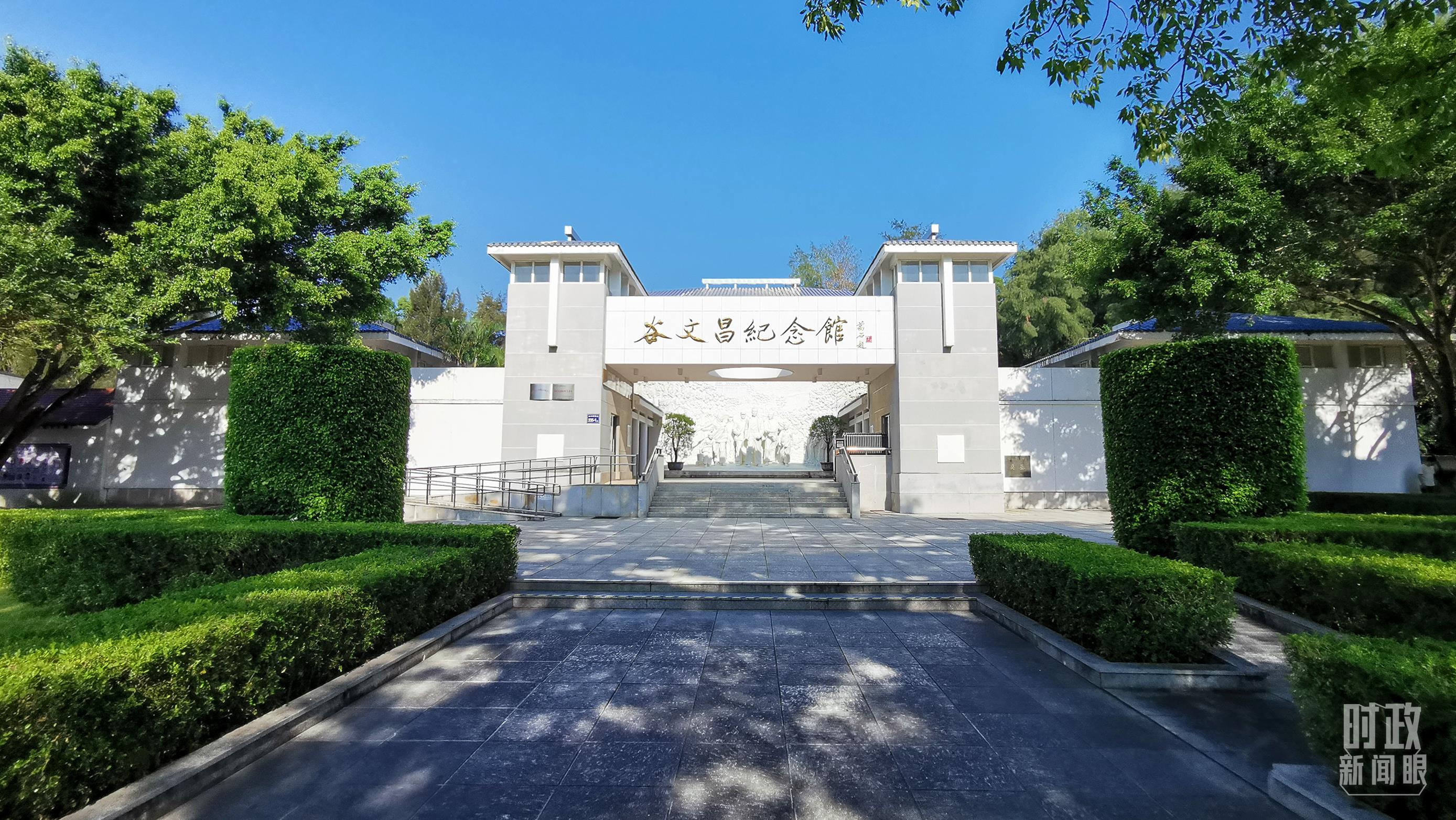 △谷文昌紀念館。（總臺央視記者范一鳴拍攝）