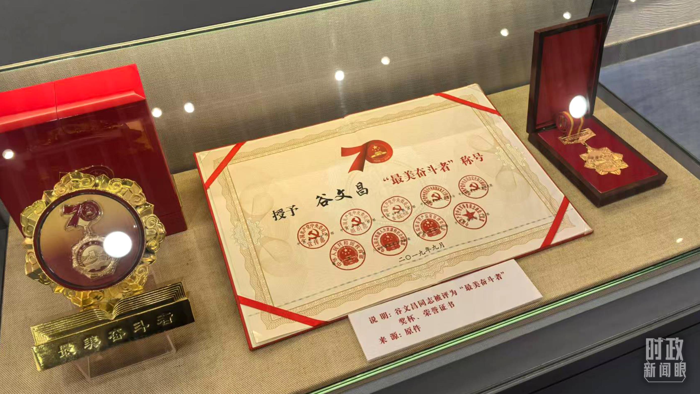 △谷文昌紀念館內(nèi)展陳。（總臺央廣記者潘毅拍攝）