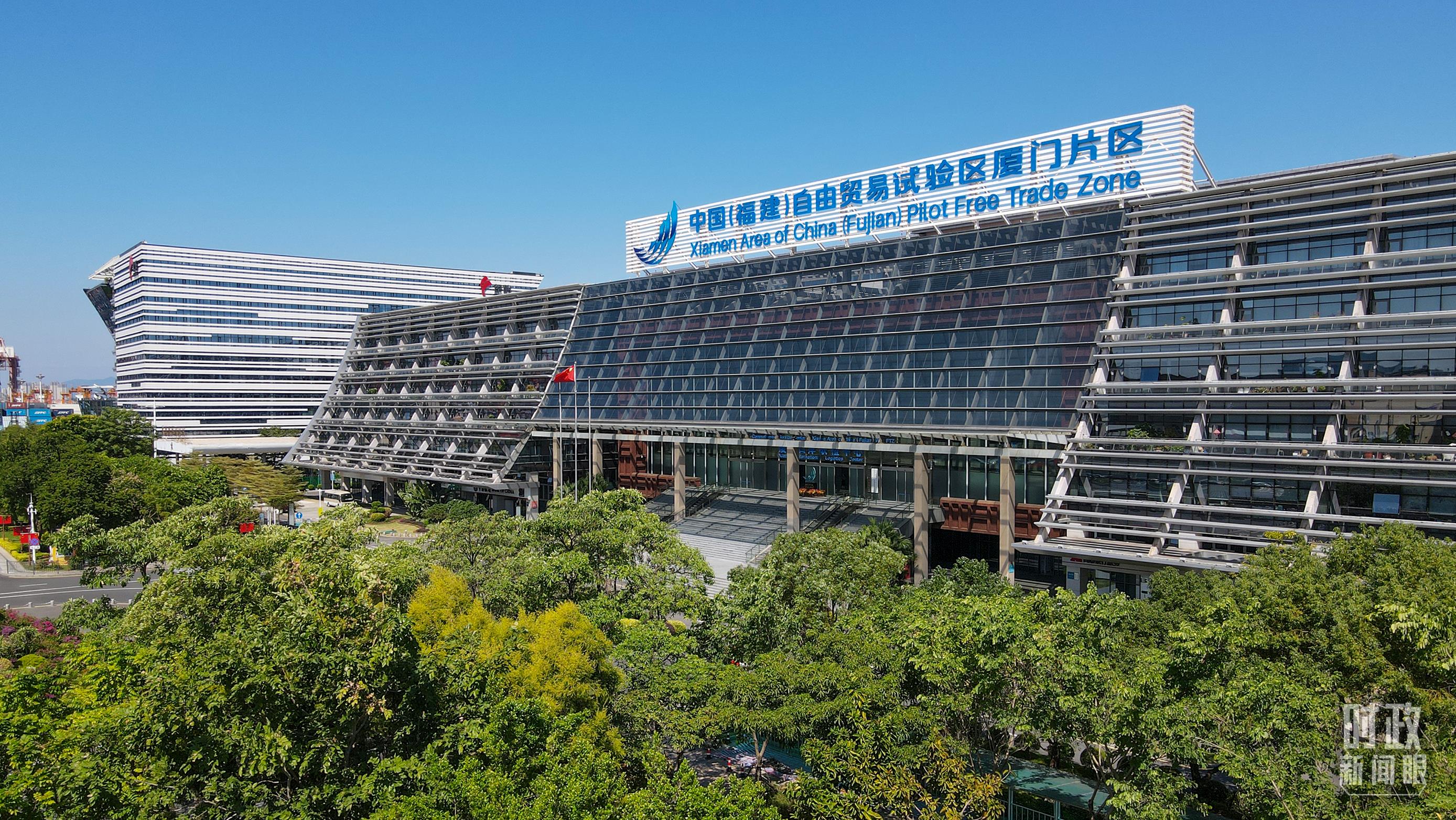 △中國（福建）自由貿(mào)易試驗區(qū)廈門片區(qū)。（總臺記者鄭皓拍攝）