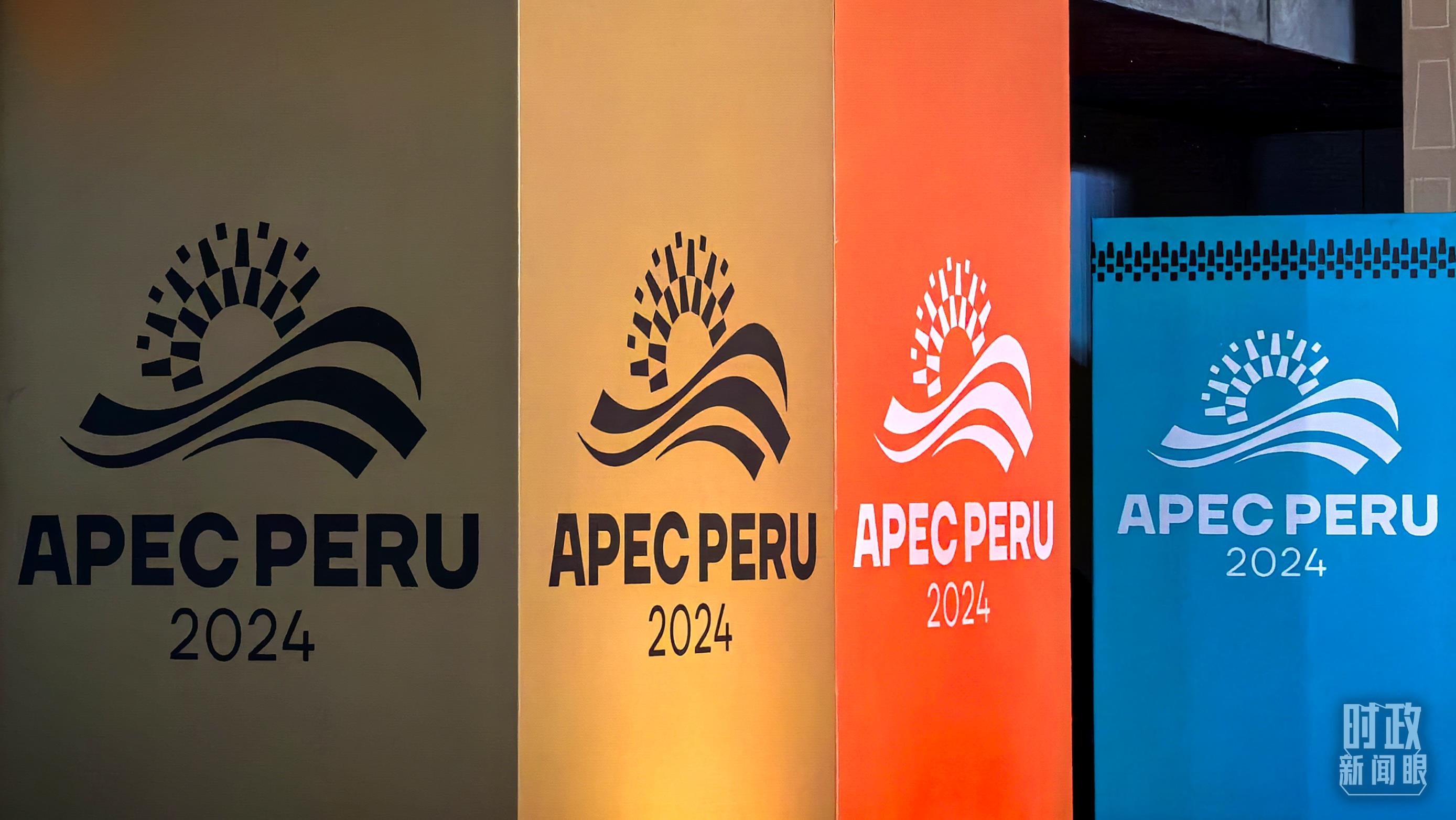 時政新聞眼丨從一句諺語讀懂一篇重要講話、一場元首會晤