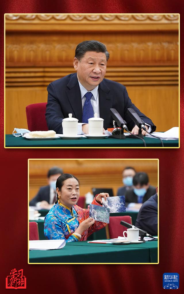 學(xué)習(xí)新語(yǔ)丨越來(lái)越好