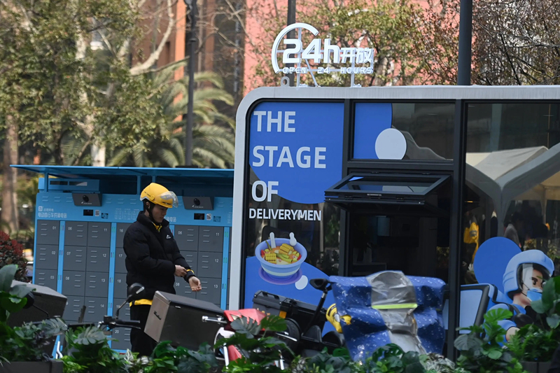 2024年3月15日，位于浙江杭州城西銀泰城廣場(chǎng)的“小哥驛站”正式啟用，網(wǎng)約車司機(jī)等新就業(yè)形態(tài)勞動(dòng)者可在此短暫休憩、補(bǔ)給。