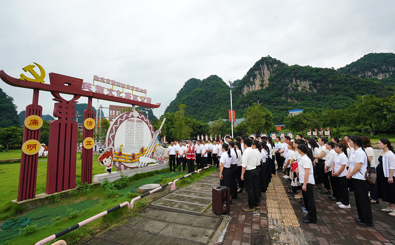 2024年7月1日，在廣西融水苗族自治縣民族文化廉政公園，預(yù)備黨員接受廉政教育。