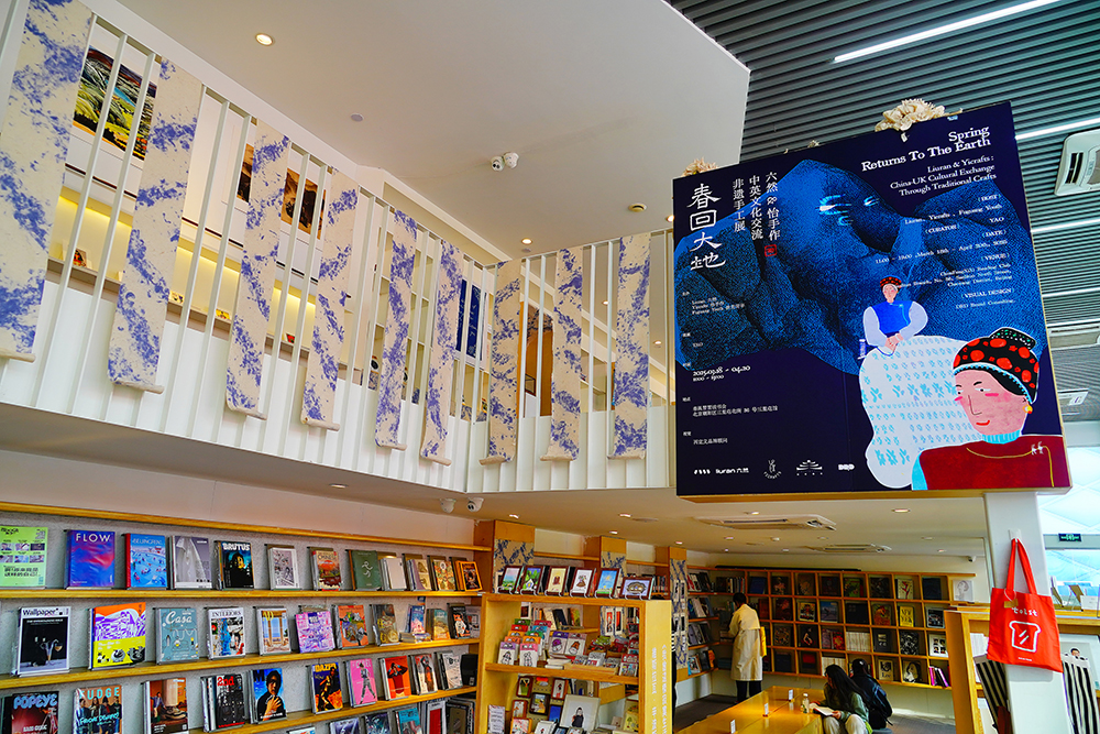 2025年4月3日，北京三里屯“春回大地——中英文化交流非遺手工展”。