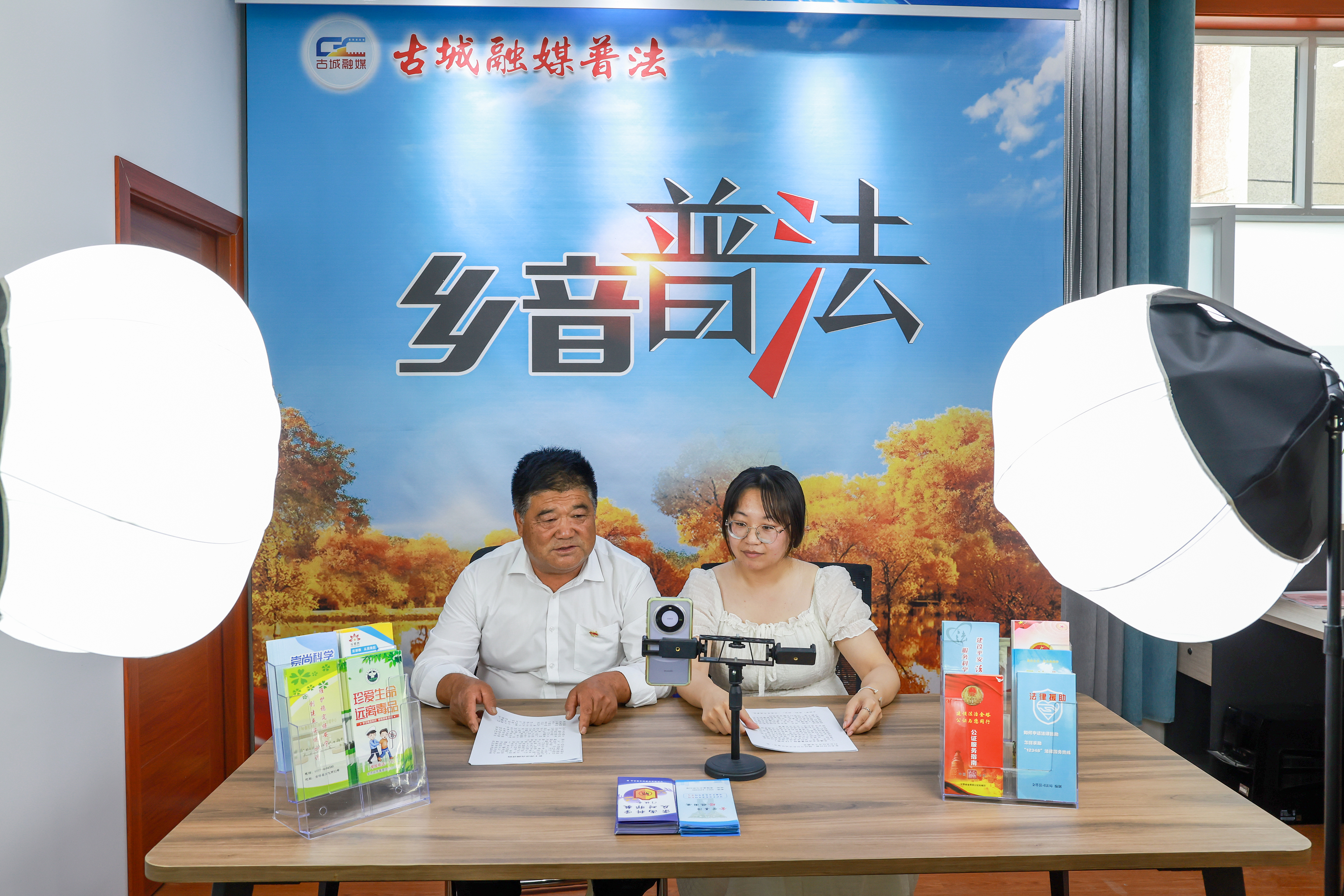 2025年6月20日，甘肅酒泉，金塔縣古城鄉(xiāng)古綜治中心工作人員進行“鄉(xiāng)音普法”直播，解讀與群眾生產(chǎn)生活相關的法律法規(guī)。