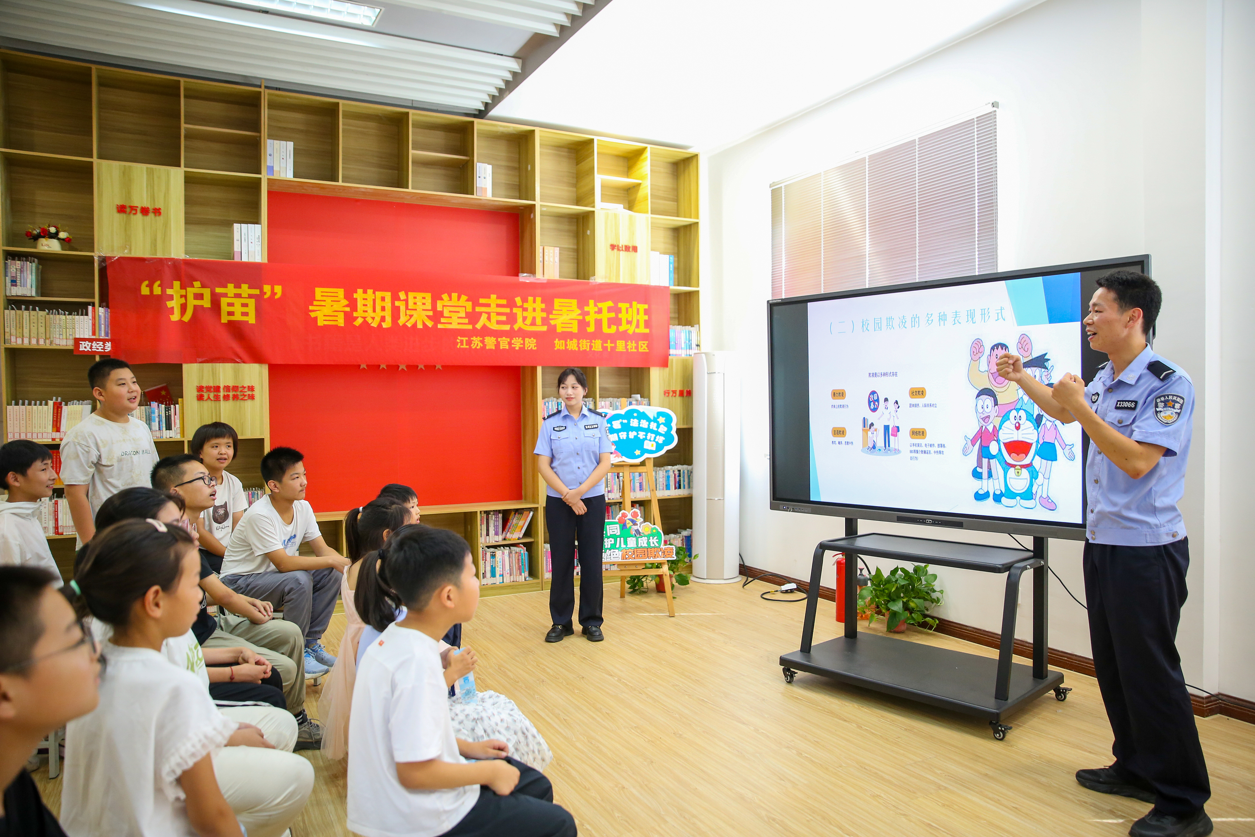 2025年7月8日，江蘇警官學院“社區(qū)微警?！逼放平逃钇诜枕椖孔哌M如皋市如城街道十里社區(qū)暑托班，學警們?yōu)楹⒆觽冞M行拒絕校園欺凌知識宣講。