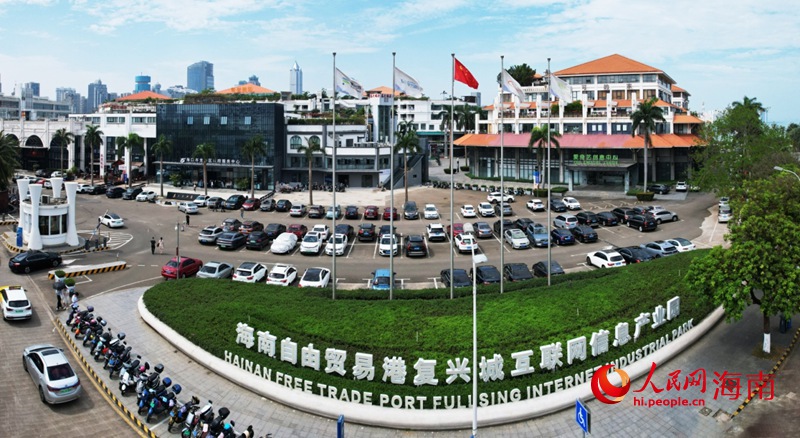 海口復(fù)興城互聯(lián)網(wǎng)信息產(chǎn)業(yè)園。人民網(wǎng)記者 孟凡盛攝