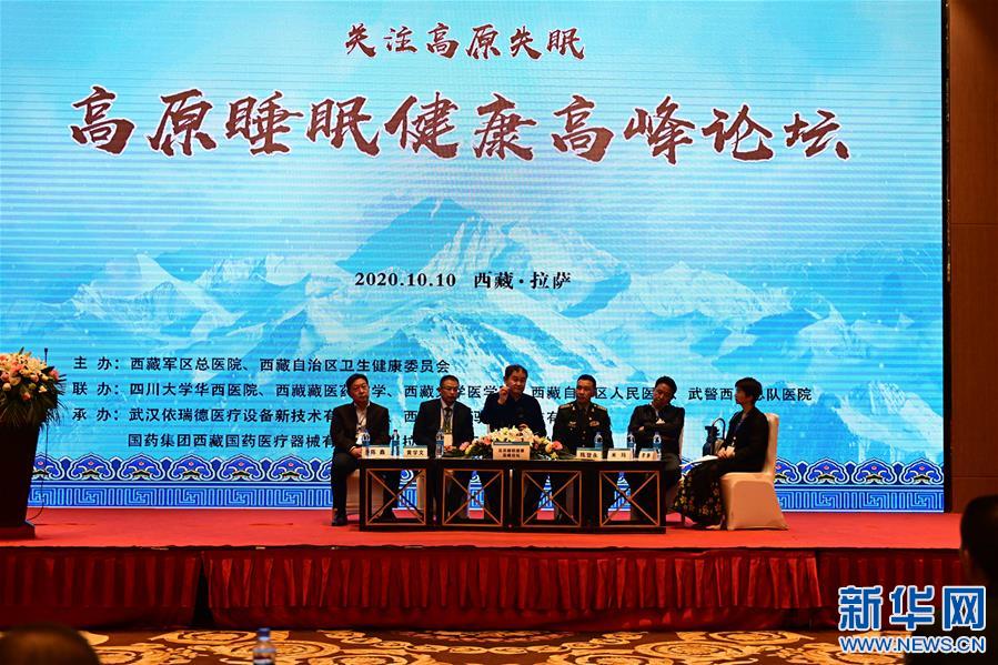 （新華網(wǎng)西藏頻道·圖文互動(dòng)）高原失眠怎么辦？專家支4個(gè)妙招改善高原失眠（1）