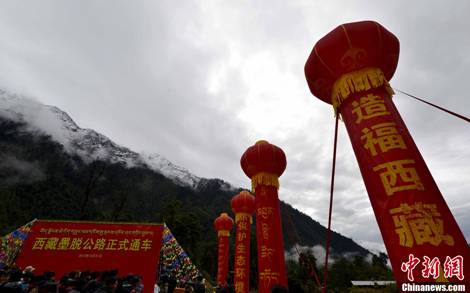 8圖 2013年10月31日，西藏墨脫公路正式通車，結束中國最后一個不通公路縣的歷史。圖片來源：中新社.jpg