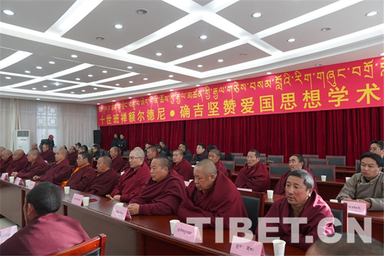 3圖 十世班禪額爾德尼o確吉堅(jiān)贊愛國思想學(xué)術(shù)研討會(huì)現(xiàn)場。攝影：王淑.JPG