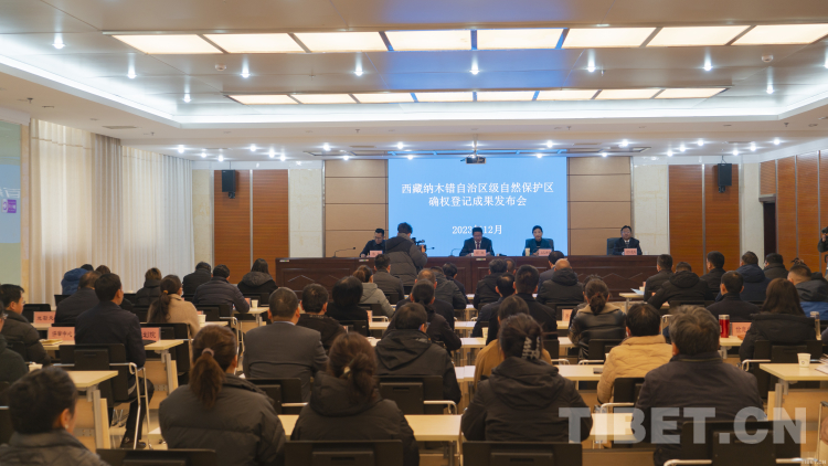 納木錯(cuò)發(fā)布會(huì)01.jpg 納木錯(cuò)發(fā)布會(huì)01.jpg