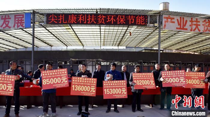 青海藏鄉(xiāng)扶貧產(chǎn)業(yè)分紅忙：根植發(fā)展基因，激活發(fā)展動力