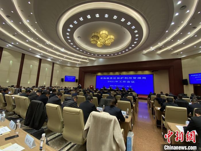 圖為會(huì)議現(xiàn)場(chǎng)?！±罱瓕?攝