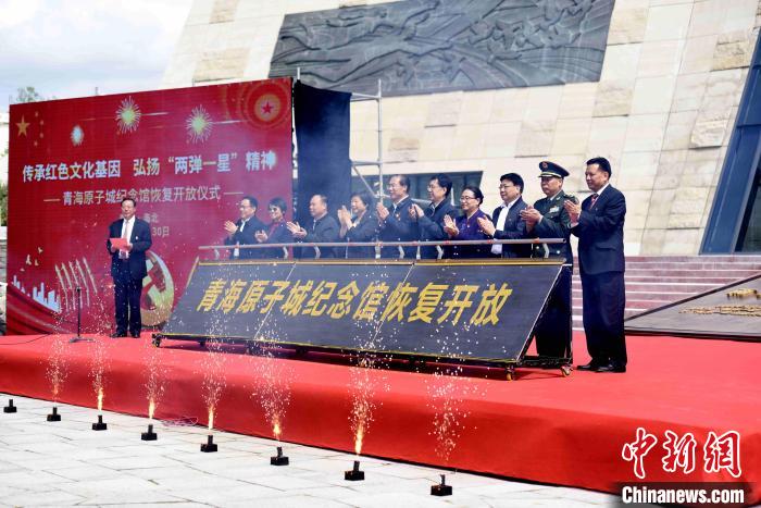 圖為開放儀式現(xiàn)場?！￡愇哪?攝