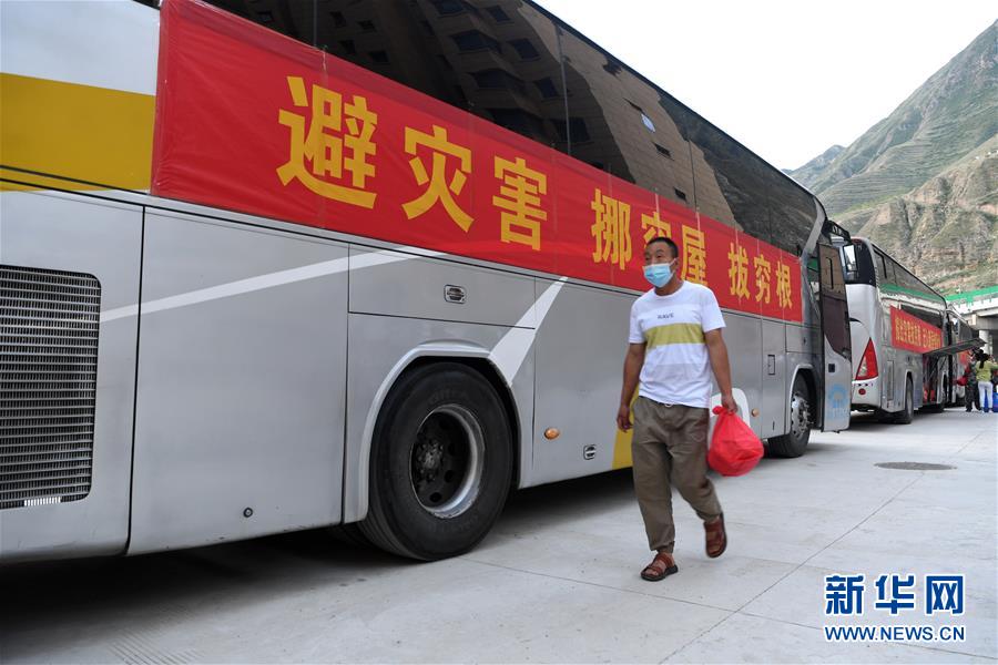 （新華全媒+）（17）千里“挪窩”，踏實開啟新生活