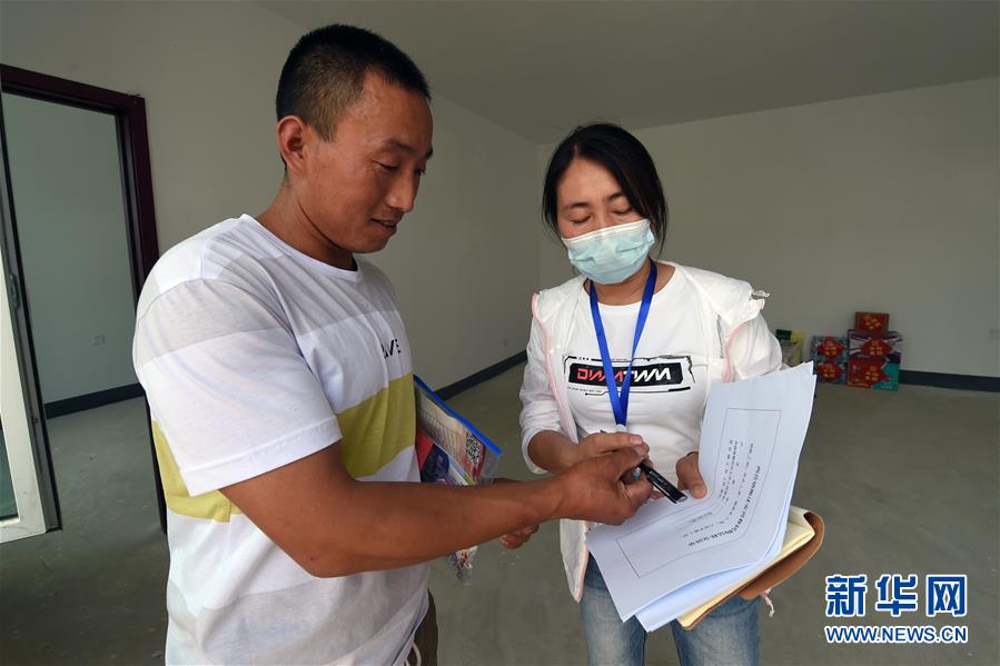 （新華全媒+）（24）千里“挪窩”，踏實開啟新生活