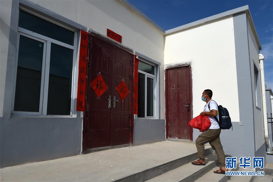 （新華全媒+）（31）千里“挪窩”，踏實開啟新生活