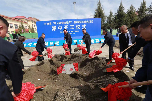 四川省阿壩州紅原縣2022年重點(diǎn)項(xiàng)目集中開工儀式現(xiàn)場。紅原縣委宣傳部供圖