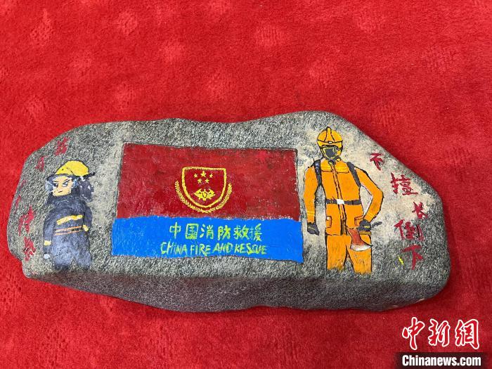 圖為玉樹消防指戰(zhàn)員創(chuàng)作的石頭畫作品《我有一個(gè)特點(diǎn)“不擅長(zhǎng)倒下”》。　孫瑞祥 攝