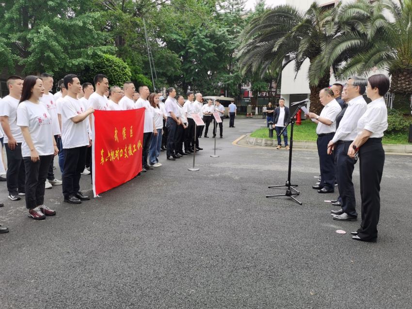 成都市武侯區(qū)召開第六批對口支援工作隊進駐白玉縣行前動員會。成都市武侯區(qū)委宣傳部供圖