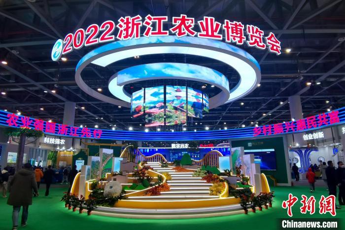 圖為2022浙江農(nóng)博會展會現(xiàn)場?！±铍h 攝