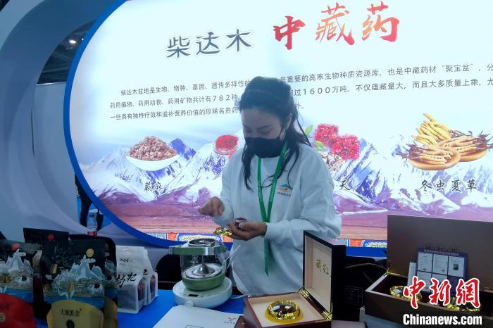 圖為柴達(dá)木中藏藥材參展農(nóng)博會?！±铍h 攝