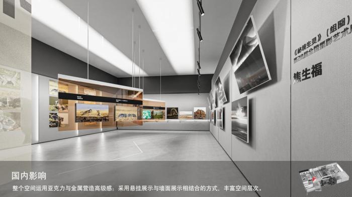 圖為線上影展一角?！∑钸B山國家公園青海省管理局供圖