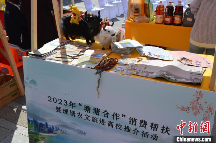 推介活動(dòng)上的農(nóng)特產(chǎn)品展示?！≈炝杞?攝