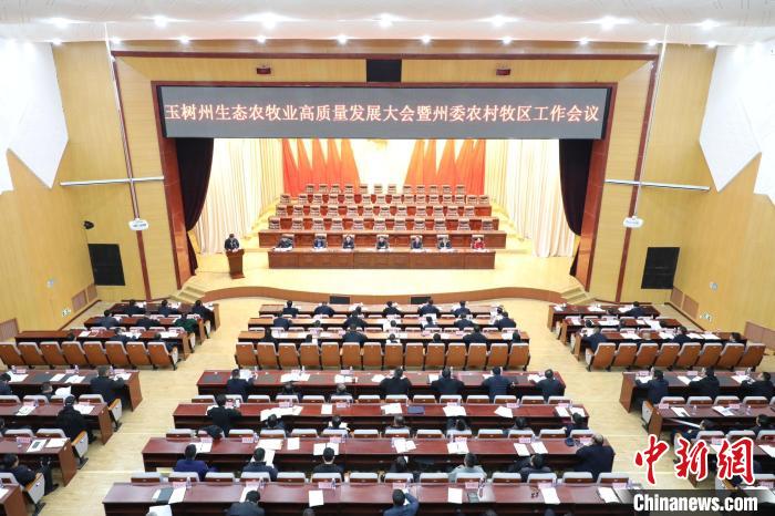 青海玉樹：探索形成具有玉樹特點的現(xiàn)代生態(tài)農(nóng)牧業(yè)高質(zhì)量發(fā)展新格局