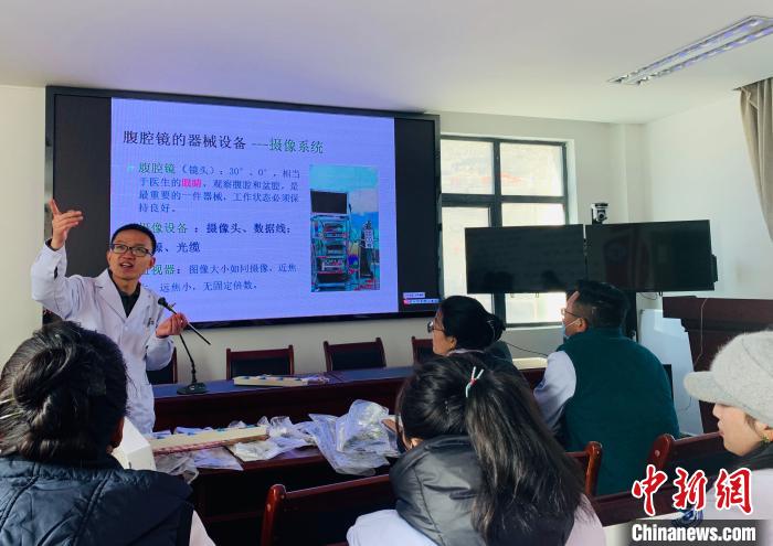 煙臺(tái)毓璜頂醫(yī)院援藏醫(yī)療隊(duì)為聶拉木縣人民醫(yī)院醫(yī)生進(jìn)行腹腔鏡相關(guān)知識(shí)培訓(xùn)?！堈裼?攝