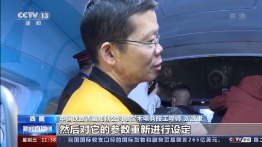 從平原到高原 復(fù)興號(hào)首次入藏運(yùn)營 獨(dú)家揭秘復(fù)興號(hào)如何上高原→