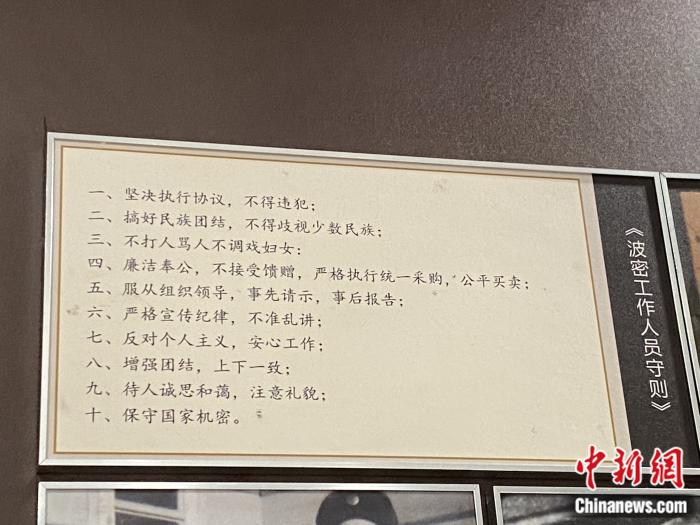 波密工作人員守則。彭寧鈴 攝