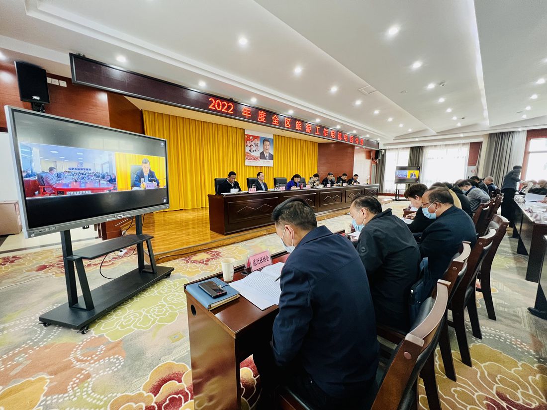 會議現(xiàn)場。人民網(wǎng) 次仁羅布攝